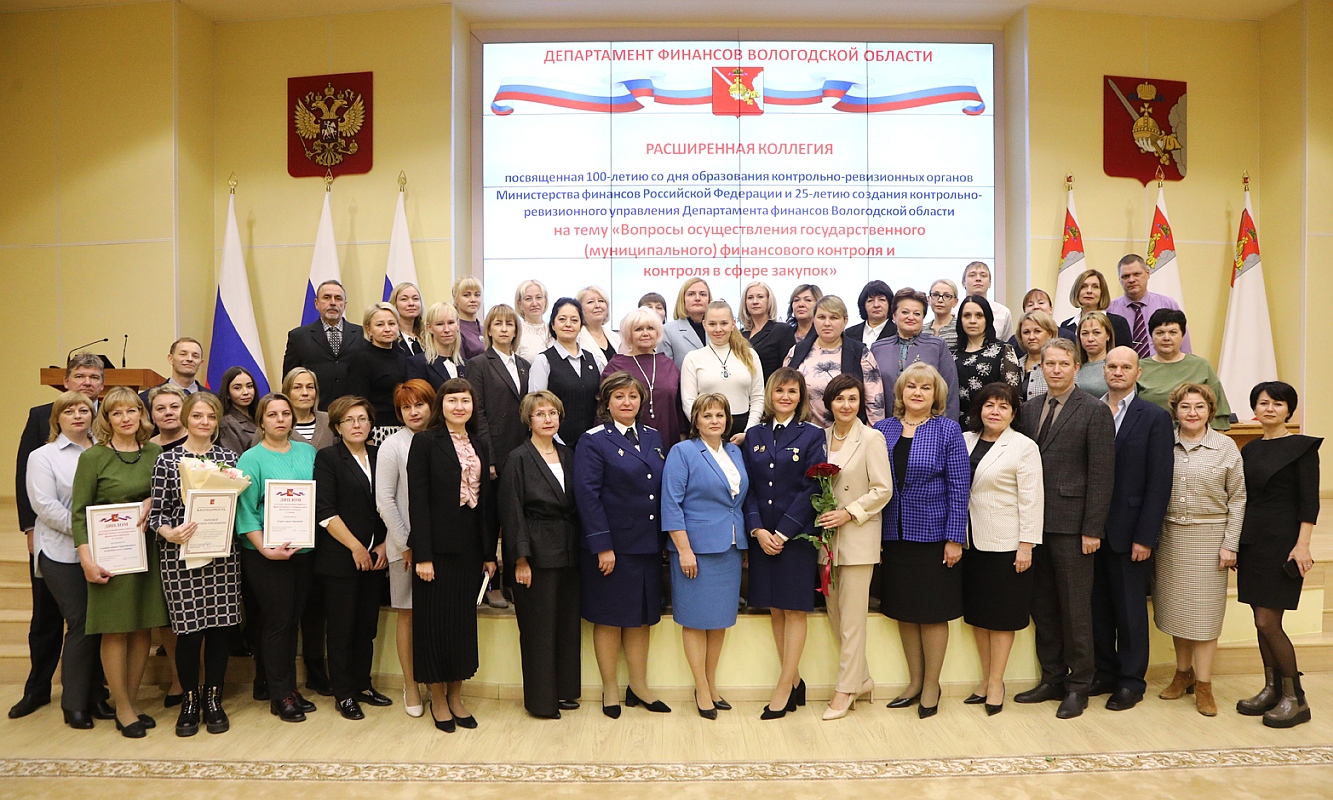 КСП Вологодской области