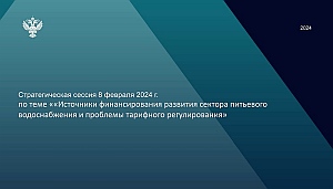 КСП Вологодской области
