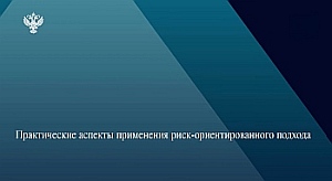 Председатель КСП Вологодской области Ирина Карнакова и аудиторы приняли участие в семинаре Счетной палаты РФ по вопросам методологии 