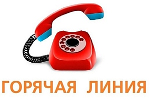 23 июня 2023 года Контрольно-счетная палата Вологодской области проведет «горячую линию» по реализации национальных проектов в регионе