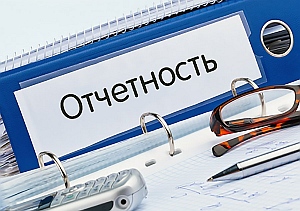 Информация Контрольно-счетной палаты Вологодской области о принятых мерах по результатам контрольного мероприятия «Внешняя проверка бюджетной отчетности главных администраторов бюджетных средств за 2022 год»