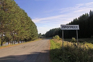 Информация Контрольно-счетной палаты Вологодской области о принятых мерах по результатам контрольного мероприятия
