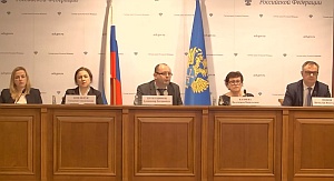 Председатель КСП Вологодской области Ирина Карнакова и специалисты Палаты приняли участие в видеоконференции Счетной палаты РФ по вопросам оказания социальной помощи на основании социального контракта