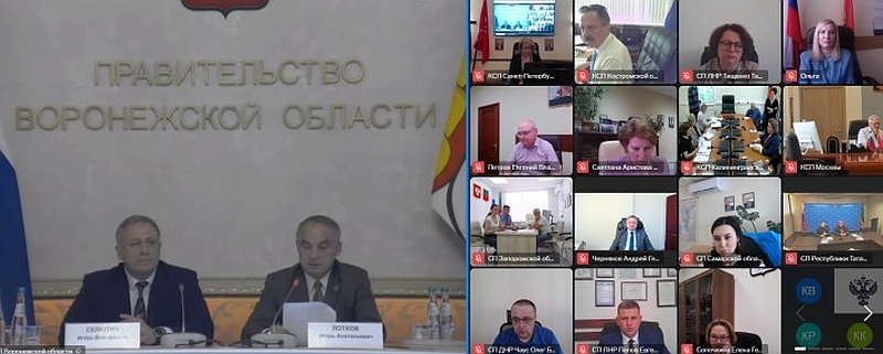 КСП Вологодской области