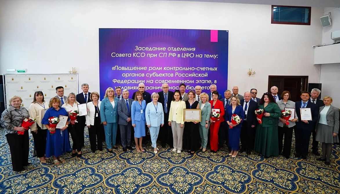 КСП Вологодской области