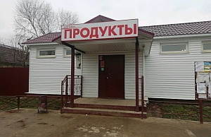 Информация Контрольно-счетной палаты Вологодской области о принятых мерах по результатам контрольного мероприятия