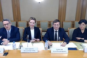 Председатель КСП Вологодской области Ирина Карнакова и специалисты Палаты приняли участие в семинаре Счетной палаты РФ по вопросам совершенствования подходов к проведению мероприятий