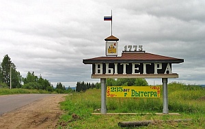 Информация Контрольно-счетной палаты Вологодской области о принятых мерах по результатам контрольного мероприятия