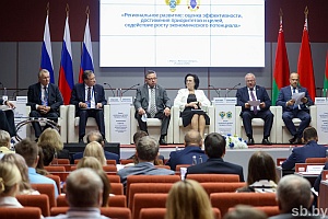 Представители контрольных органы Беларуси и России обсудили вопросы регионального развития