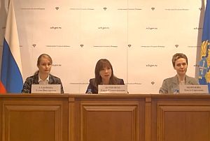 Председатель КСП Вологодской области Ирина Карнакова и специалисты Палаты приняли участие в видеосеминаре Счетной палаты РФ по вопросам применения Классификатора нарушений