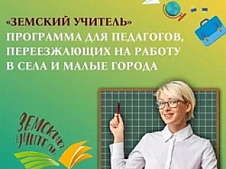 Информация Контрольно-счетной палаты Вологодской области о принятых мерах по результатам контрольного мероприятия 